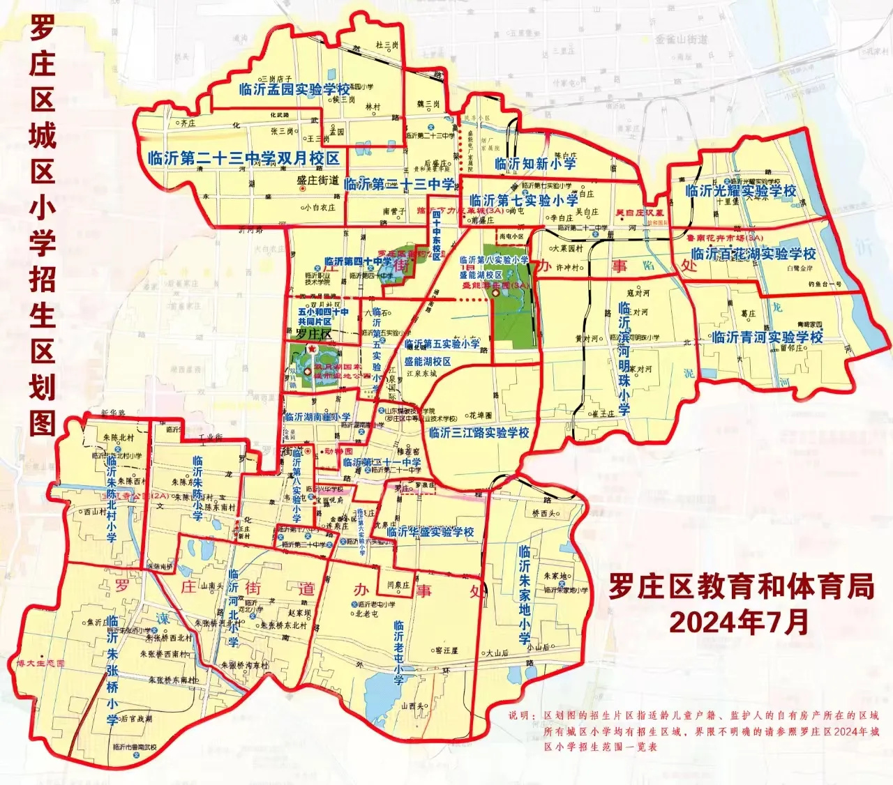 微信圖片_20240729092854.jpg