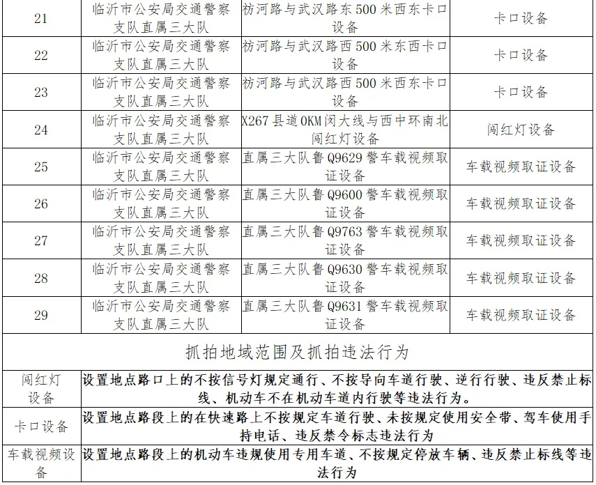 微信圖片_20240729094052.jpg