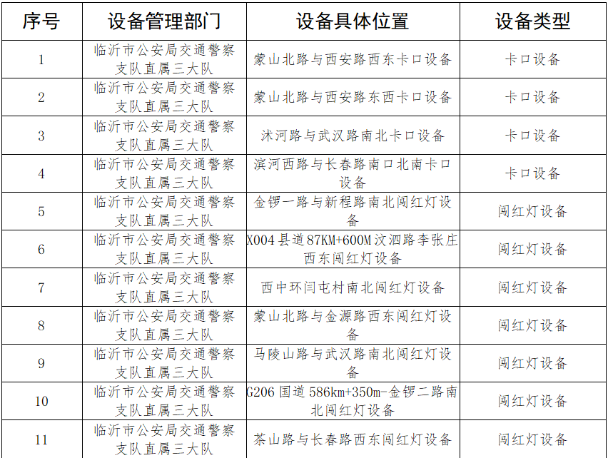 微信圖片_20240729094039.png