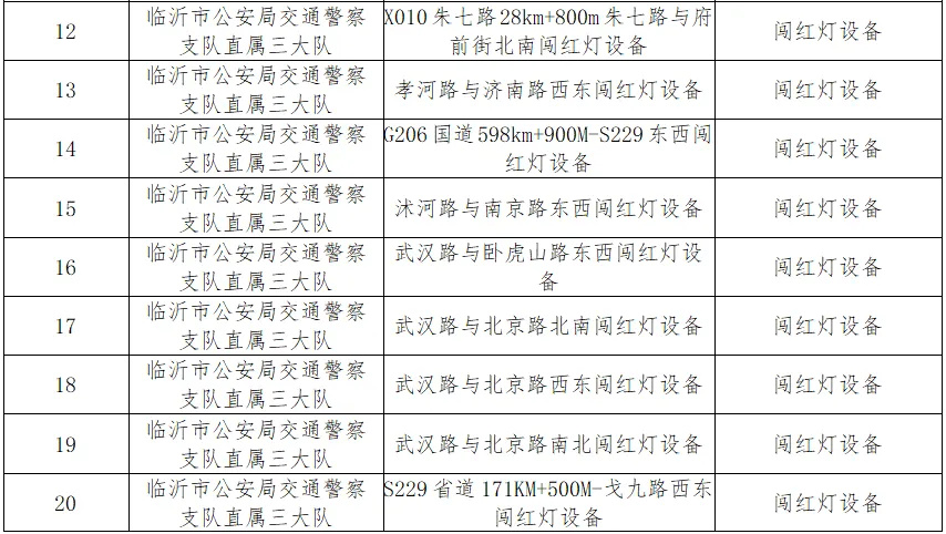 微信圖片_20240729094050.jpg