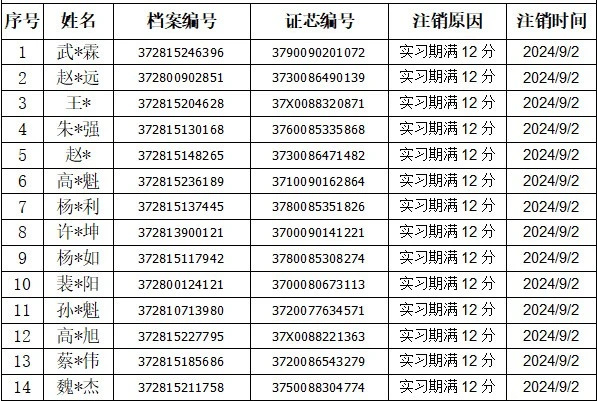 微信圖片_20240910090458.jpg