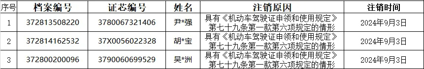微信圖片_20240910090436.jpg