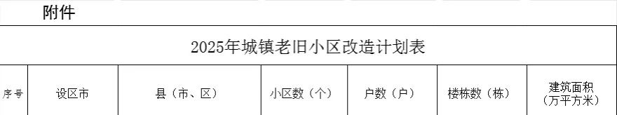 微信圖片_20250123094803.jpg