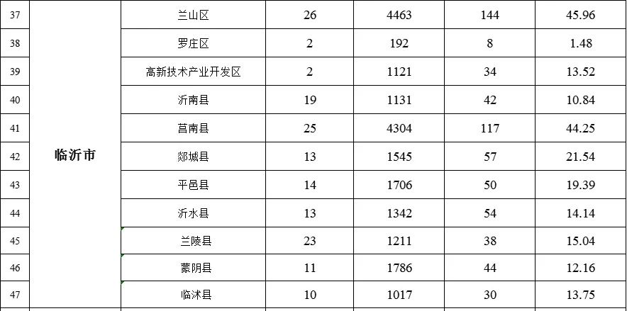 微信圖片_20250123094800.jpg