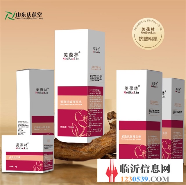 美葆林緊致抗皺禮盒源頭廠家現(xiàn)貨批發(fā)159O5373071