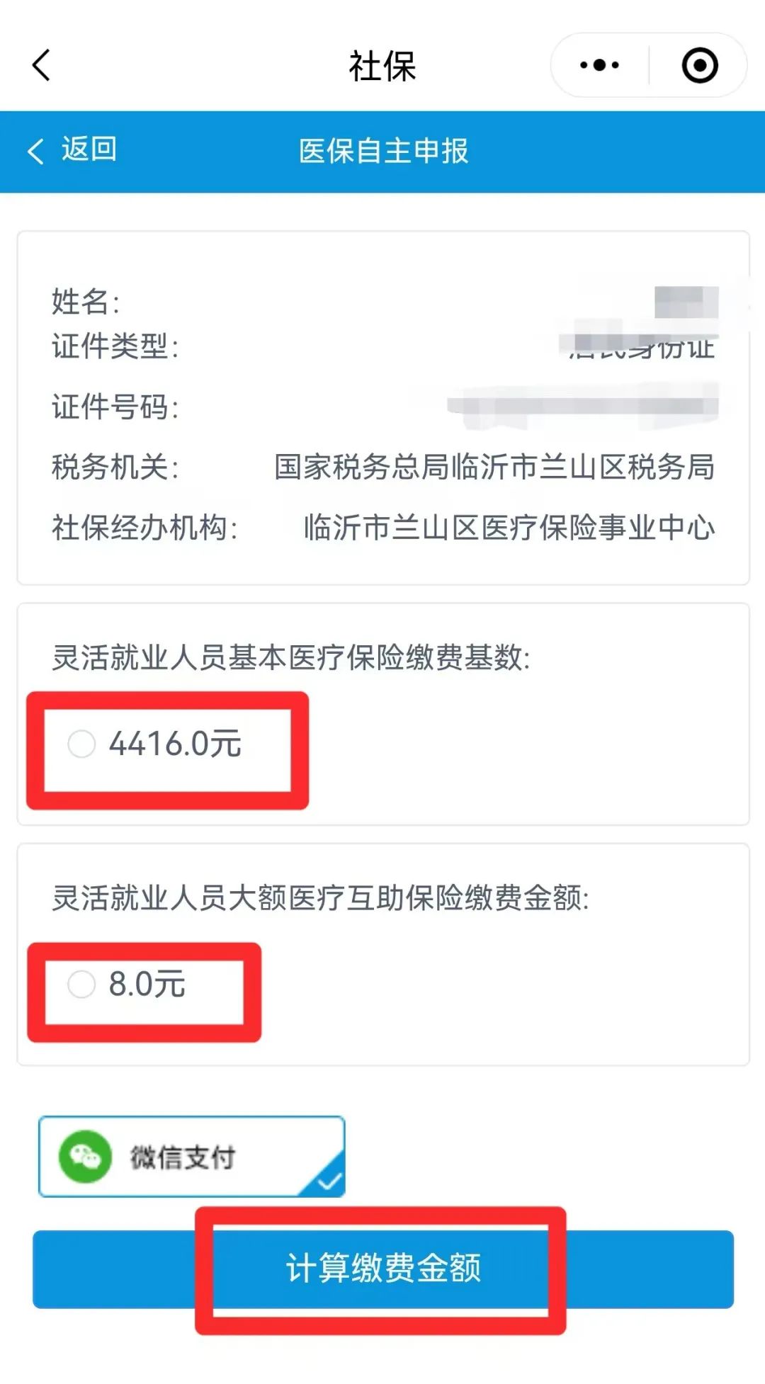 微信圖片_20250109093251.jpg