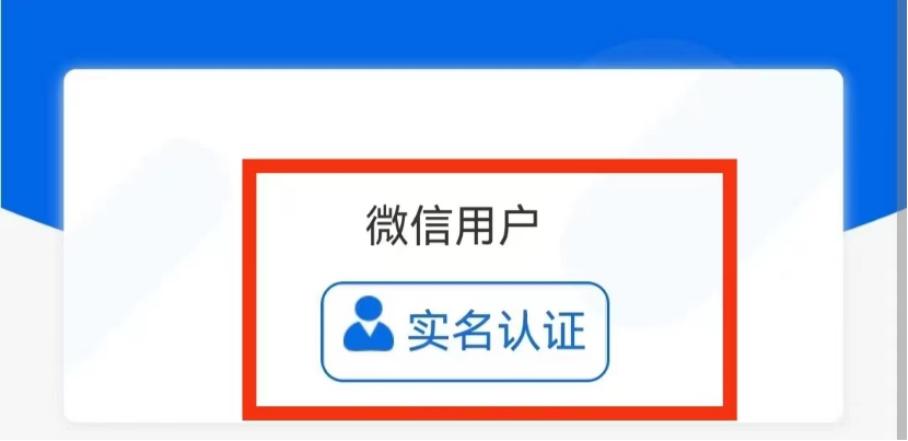 微信圖片_20250109093239.png