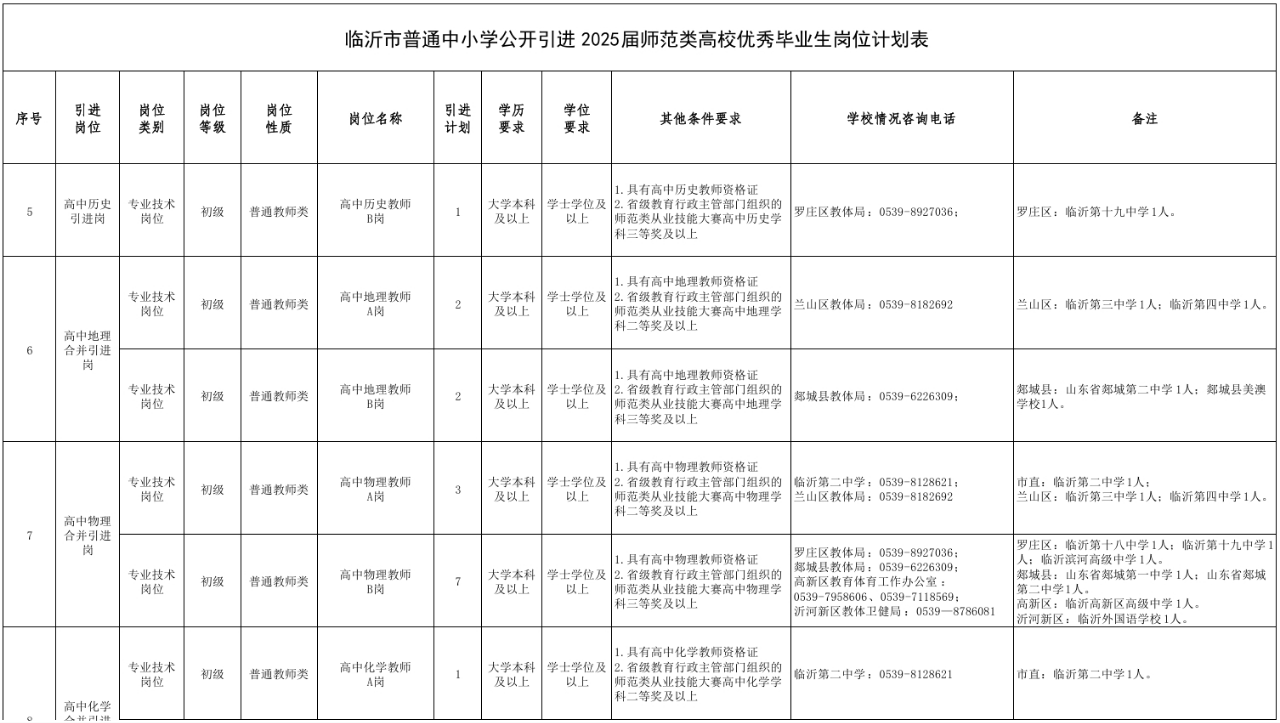 微信圖片_20250221091715.png