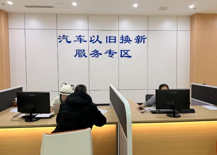 以舊換新.jpg