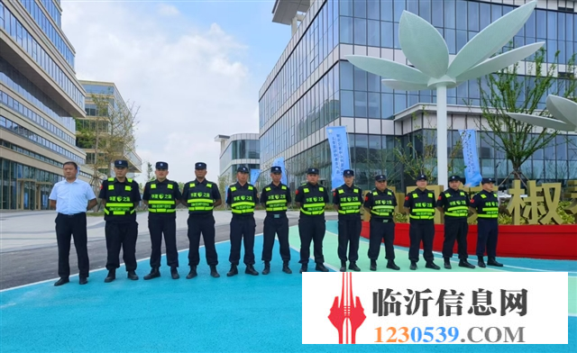 誠聘保安隊長