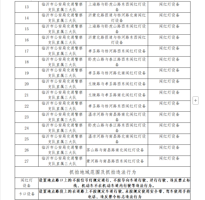 微信圖片_20250322091959.png